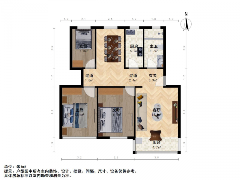 苏州我爱我家聚宝苑南北通透三室二厅，5年内自住装修，保养好第17张图