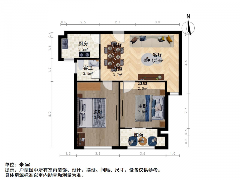 南京我爱我家江浦 · 天凤国际 · 2室 · 2厅第8张图