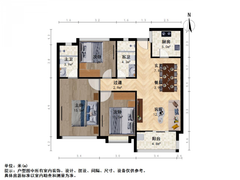 苏州我爱我家万科金色里程家园 三室两卫三开间朝南，商圈齐全交通便利第15张图