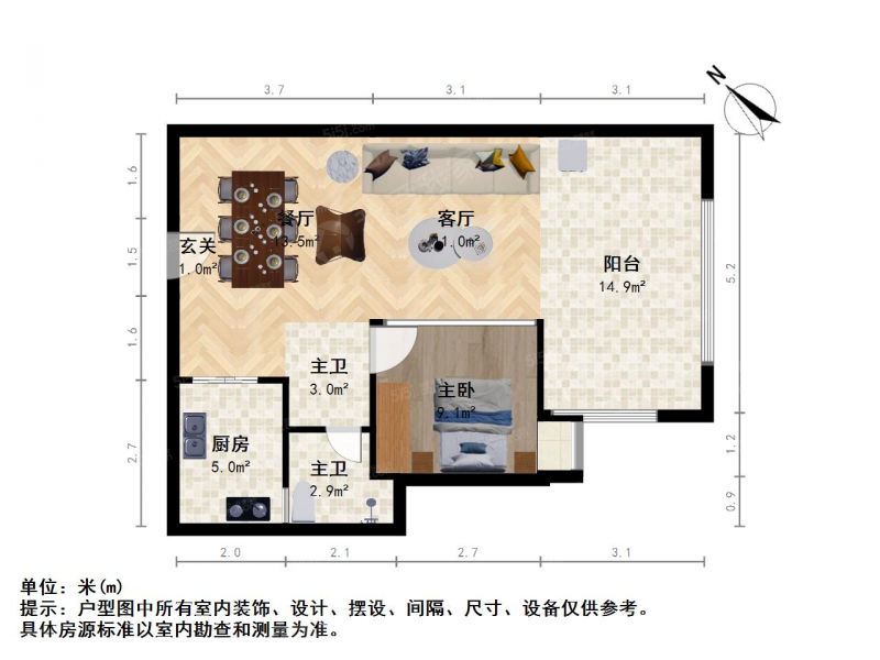 南京我爱我家江浦明发财富中心2室2厅第13张图