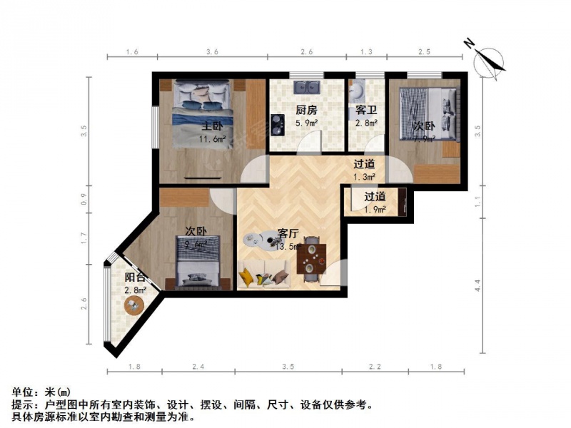 南京我爱我家北门桥三室一厅电梯第11张图