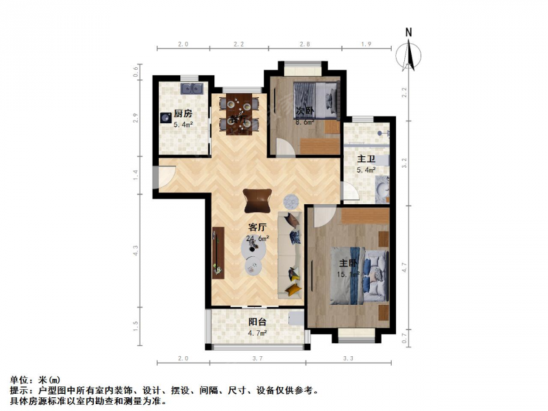 苏州我爱我家兴昂花园二室二厅南北通透4楼，靠轨道价格实惠可谈第11张图