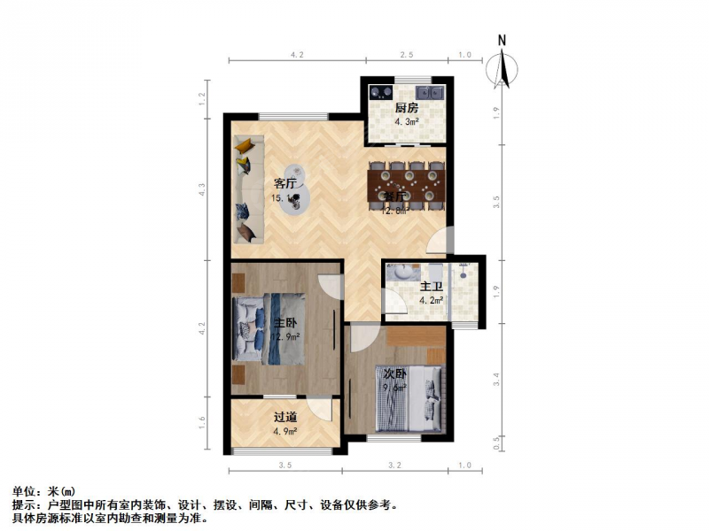 苏州我爱我家实验好房 距轨道笠泽路站近 户型好，看房随时方便，有车库第11张图