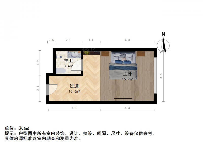 苏州我爱我家新区双实验，狮山峰汇，轻轨口，带租约，高楼层，业主诚心出售第7张图