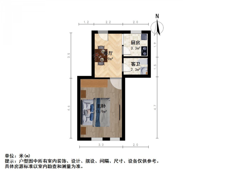 南京我爱我家新出华侨路五台山上海路豆菜桥中间层一室一厅第7张图