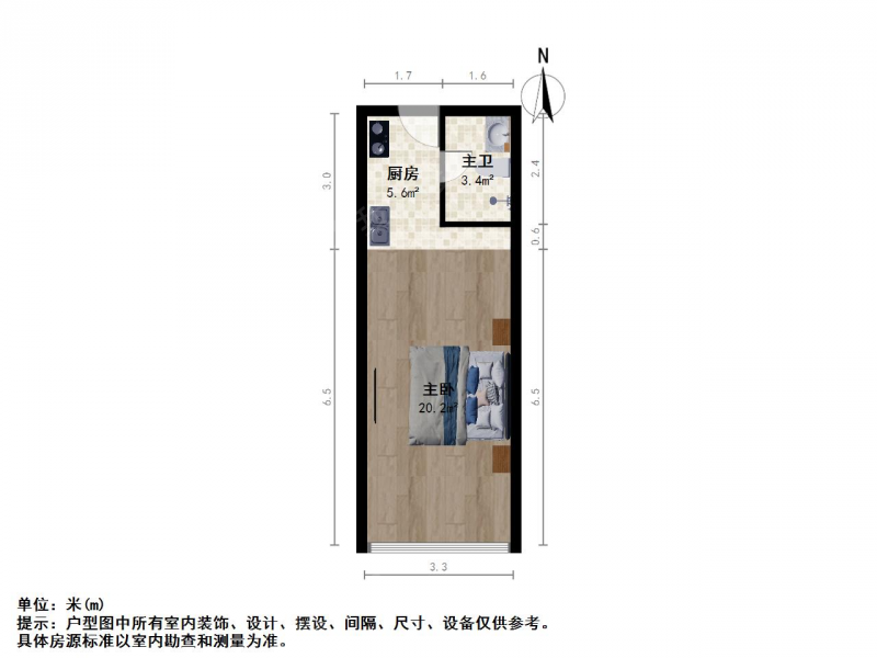 尧化门·峯汇中心·1室·1厅