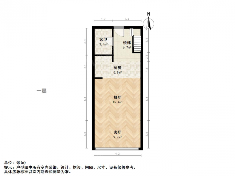 青剑湖曼哈顿新上都市VIP房源，诚信出售诚心出售，价格可议。二手房