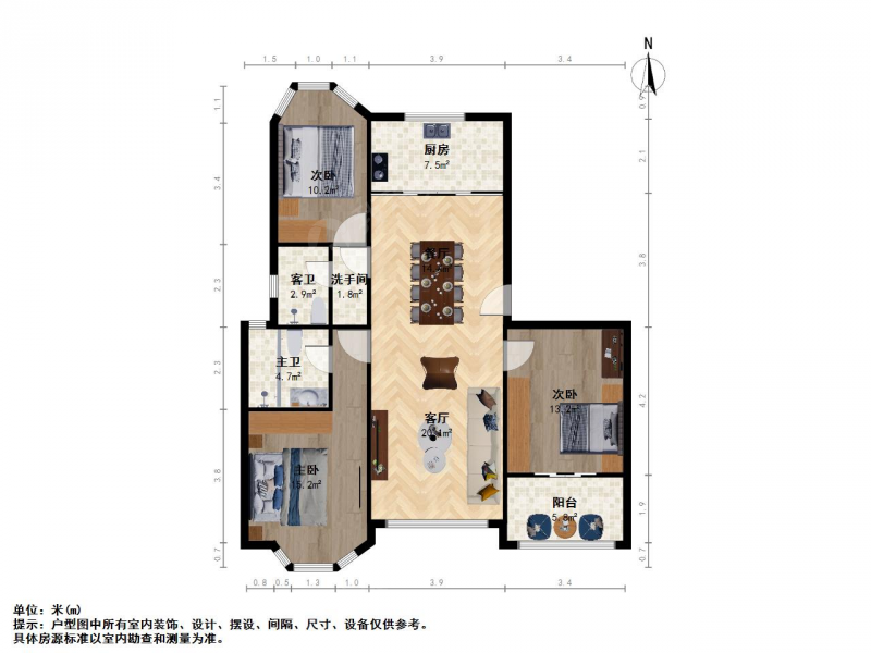 阳光新天地，三室两厅，中楼层，装修保养好，可直接入住二手房