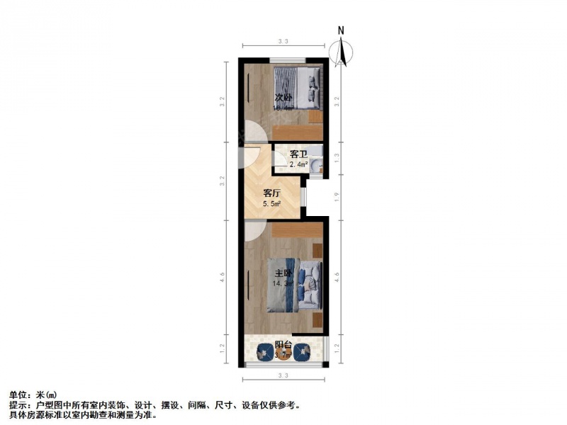 新街口 明瓦廊张府园 丰富路 精装两房 可拎包入住二手房