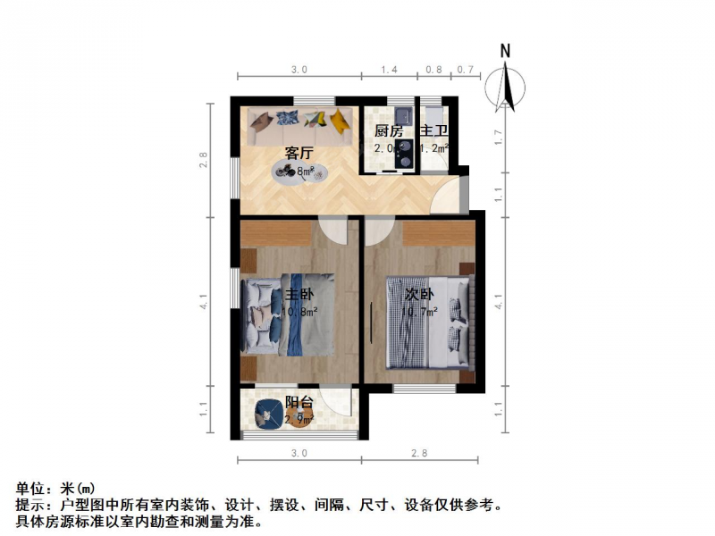 鼓楼高云岭全明二室一厅采光好 南北通透二手房