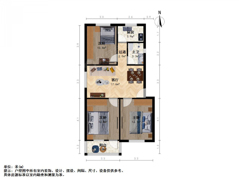 石路 金门 虹桥小区 三室两厅 全明西边户  大三房二手房