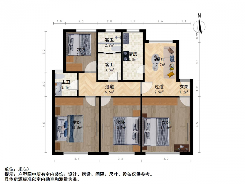 安元佳苑 新上房源 中上楼层 周边配套齐全 生活成本低二手房