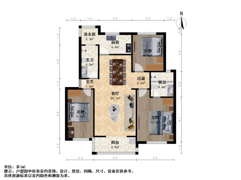 平江路边上高尚小区三开间朝南三室二厅二卫平江实验本部xia学二手房