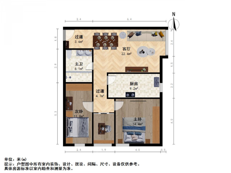 水游城·亚东名座·3室·1厅二手房