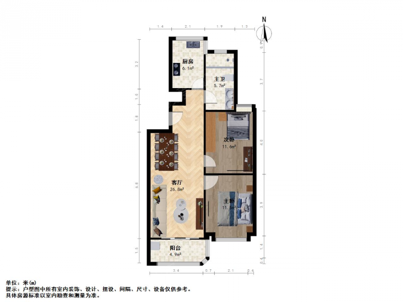 东方城-初阳园二室二厅有车位停车方便二手房
