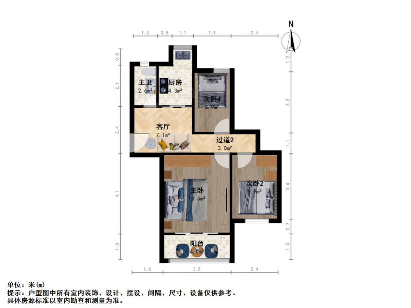 凤凰西街凤凰新村双南精装三室拎包入住配套成熟交通便利二手房