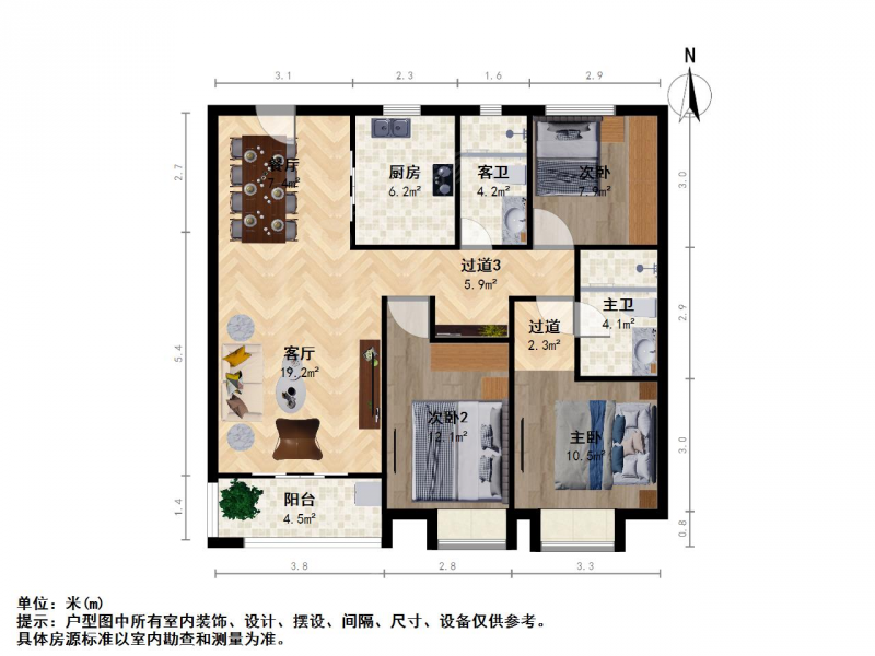 美澜花园好楼层大三房！！！3室2厅2卫，高性价比！二手房