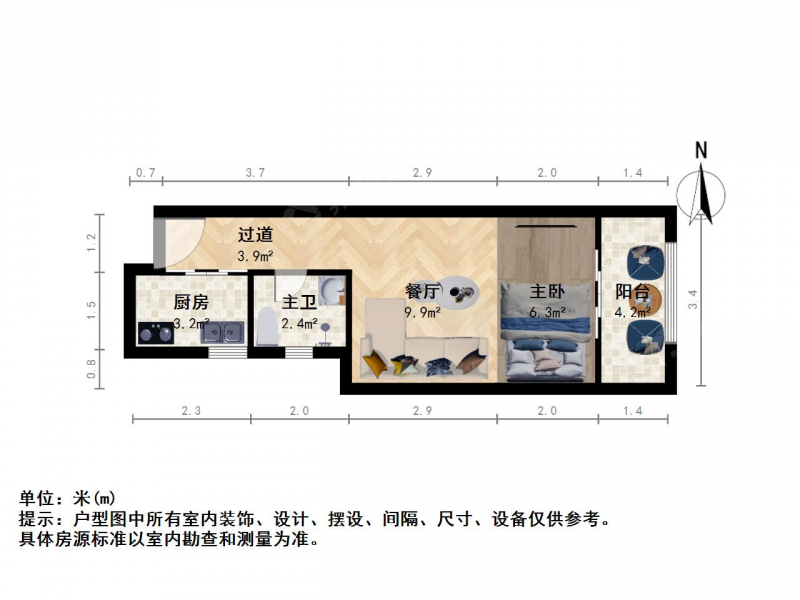 汇景和园（秦淮）一室一厅二手房