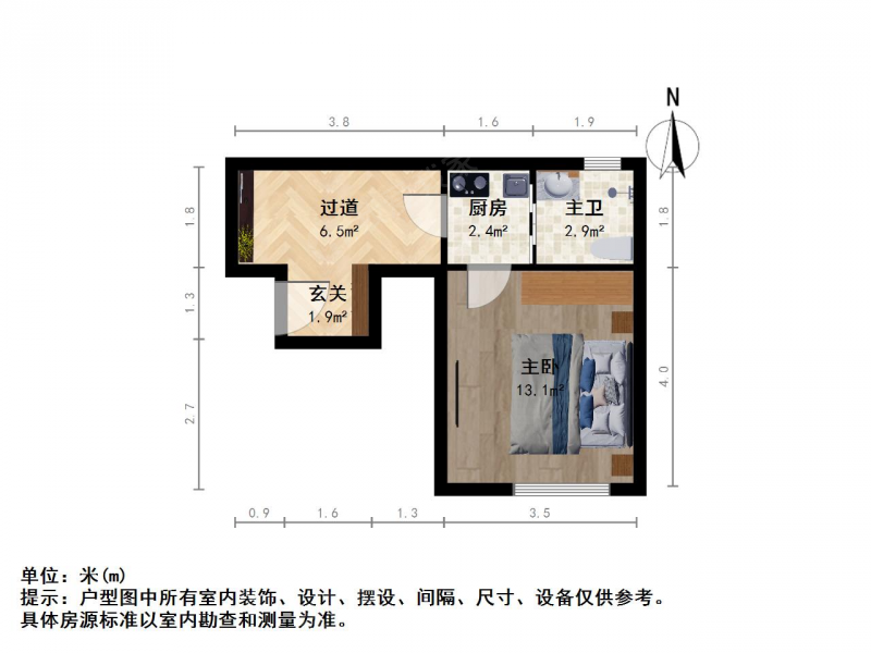 合租·百家湖·湖滨世纪花园·1室租房