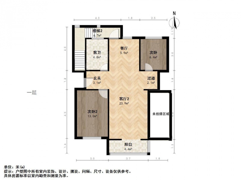 苏州我爱我家新上国泰三村顶复单价1.5万，两房朝南，带21平车库，诚售第17张图