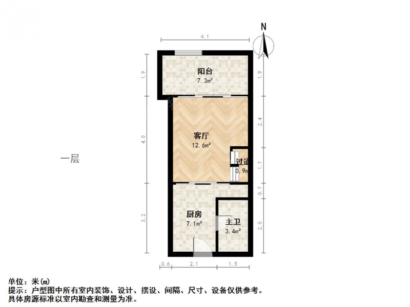 苏州我爱我家诚售！5H线地T口，复式公寓，自住装修，保养好，看中可谈！第14张图