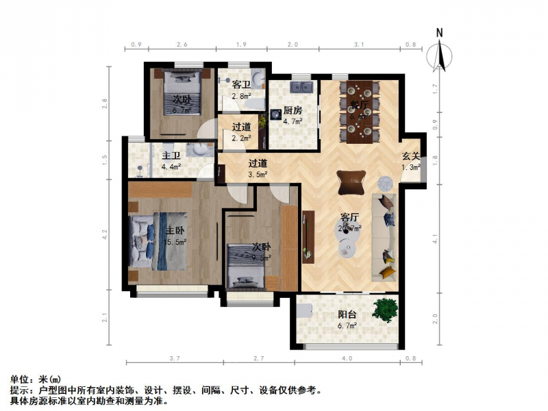 南京我爱我家河西南 鲁能公馆 精装三开间朝南三房 小区***** 急.售第14张图