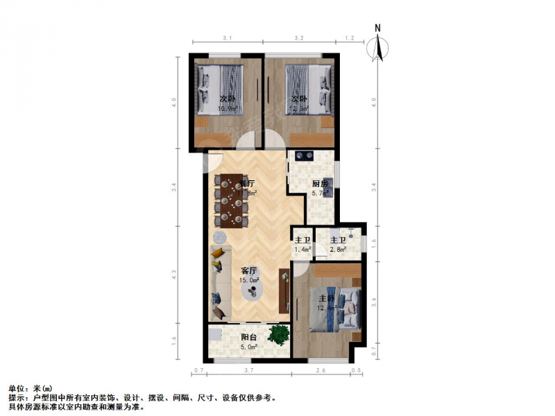 梧桐园3室2厅中间楼层，精致装修，可拎包入住