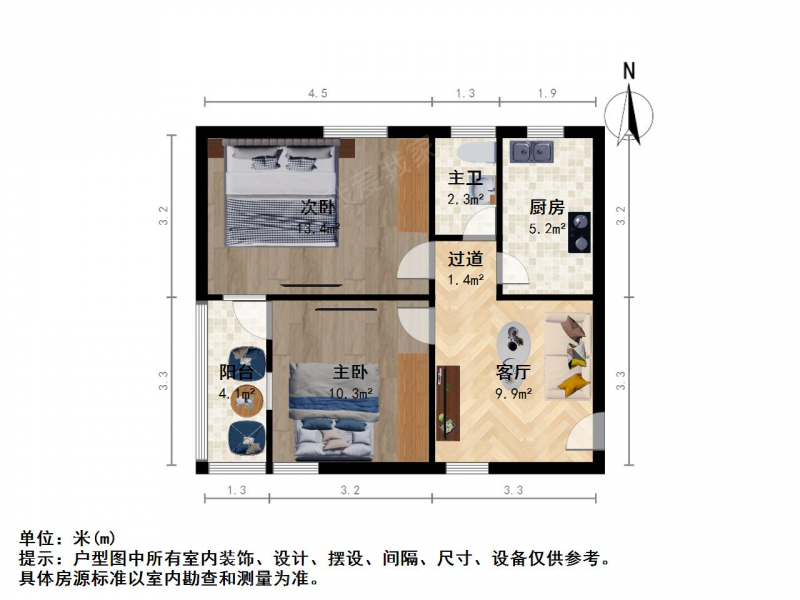 南京我爱我家小行站 菊花小区 紧邻河西 刚需两房 看房方便第9张图