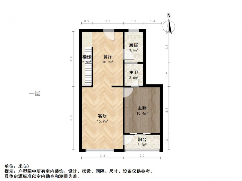 苏州我爱我家南门新村，平直未用，三房买一层送一层实测140平方，婚装5年第15张图