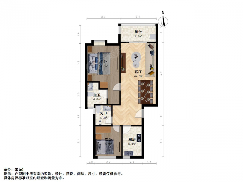 南京我爱我家银城君颐东方 精装修南北通透 未住过人中间层采光好第11张图