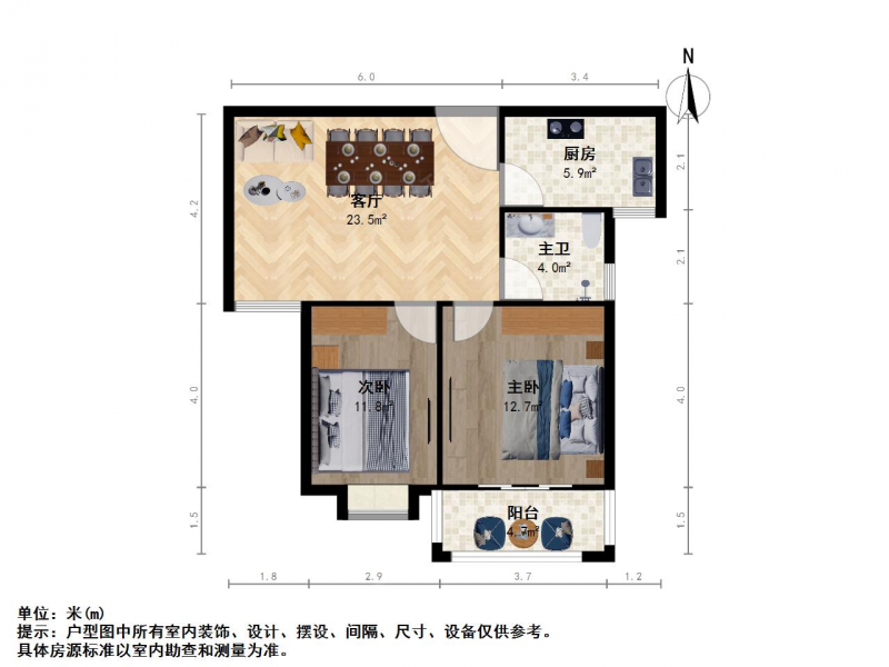 苏州我爱我家永昌泾花园 全新装修大两房 全天采光 看房有钥匙 诚心出售第10张图