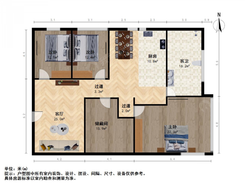 南京我爱我家太平花园四室二厅精装房出售中间楼层诚心卖采光不挡随时看房第15张图