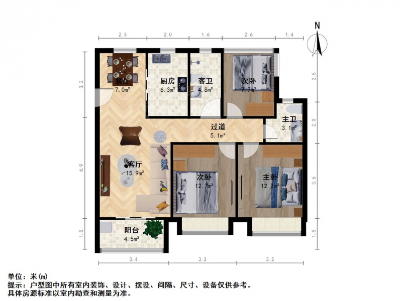 苏州我爱我家高铁北站，中海珑湾锦园，全新毛坯，南北通透，送车位第10张图