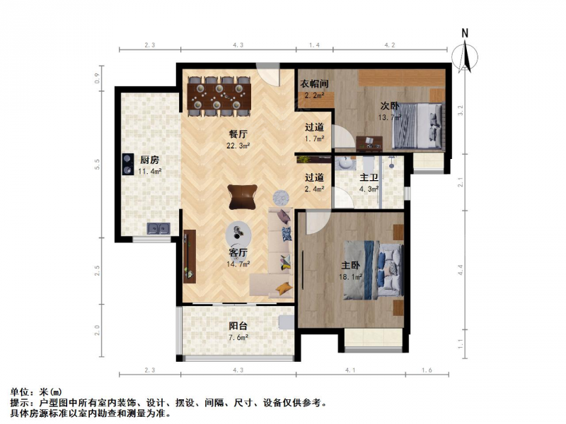 苏州我爱我家中海六区大两房，采光无遮挡，业主诚意出售第12张图