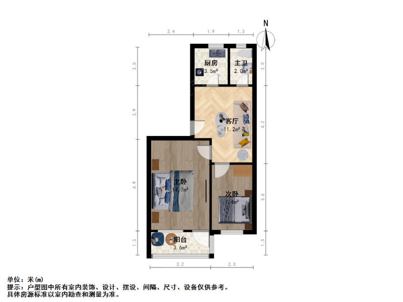 苏州我爱我家石路旁，护城河边南浩街二室中间楼层看房有钥匙第9张图