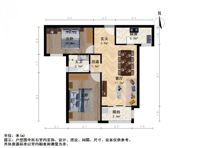 苏州我爱我家开发商统装；万科金域平江2室2厅；中上楼层；视野开阔；采光好第11张图