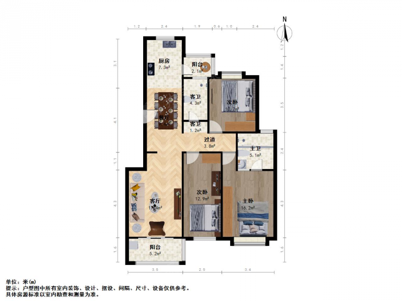 南京我爱我家北晨雅居三室二厅第14张图