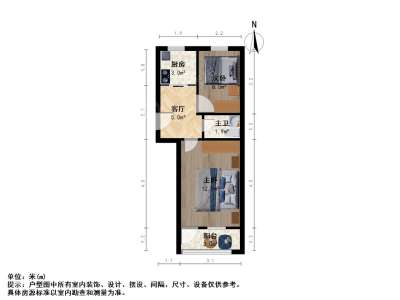 南京我爱我家整租·大桥南路·五所村·2室第9张图