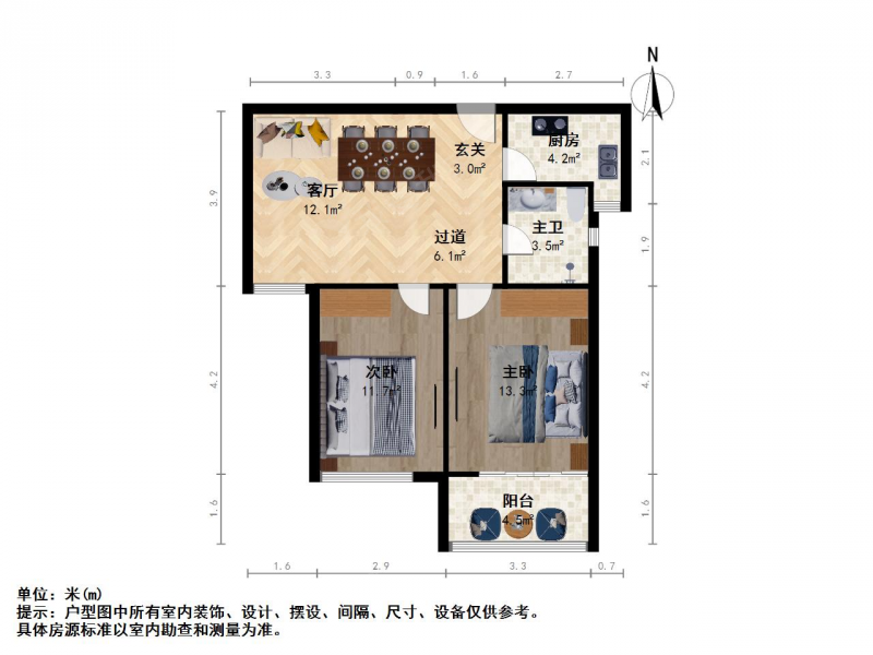 苏州我爱我家元和 · 玉成家园二期 中间楼层 采光好 出租装修 配套齐全第11张图