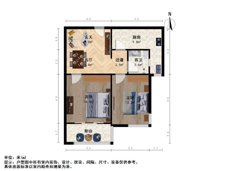 南京我爱我家旭日爱上城一期双南两房 满五年 全天采光 浦外9年 看房随时第9张图