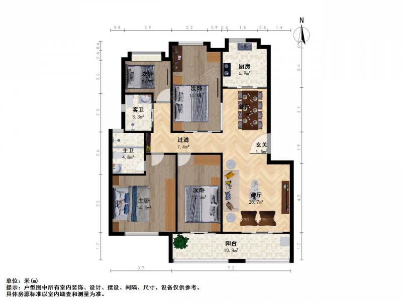 南京我爱我家仙林湖 高科4房2卫 南北通透 金中金小书包第17张图