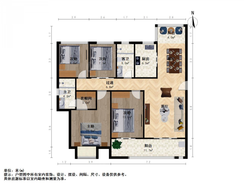 苏州我爱我家不靠高架 改善心仪大四房 自住装修 可省事拎包入住第16张图