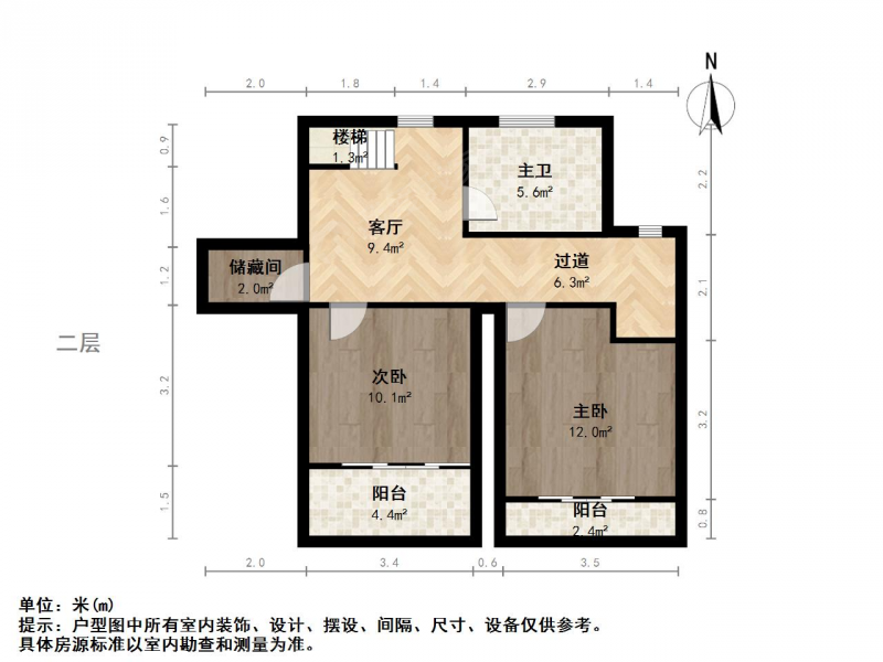 苏州我爱我家浒墅人家一区四室二厅 装修清爽 周边配套齐全 看房方便第17张图