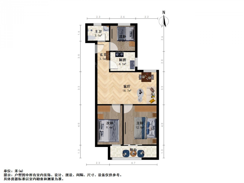 南京我爱我家河西南建邺区奥南清辉园3室2厅中楼层采光好第9张图