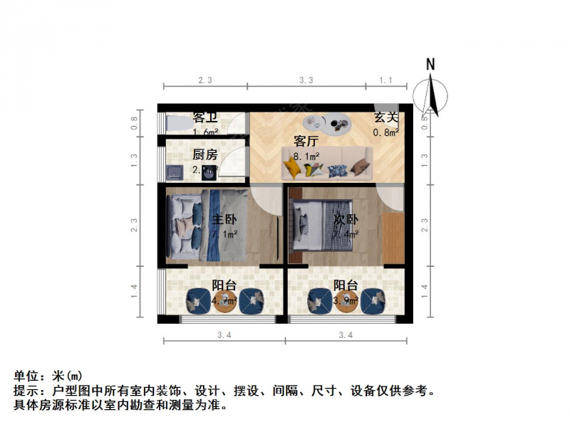 南京我爱我家岔路口双龙大道 南方花园B组团2室 精装修 拎包入住 诚心卖第11张图