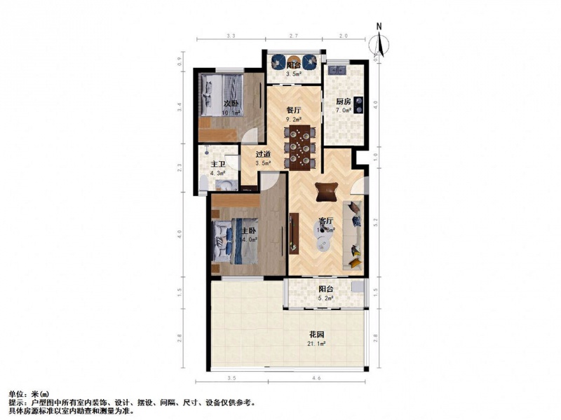 苏州我爱我家星屿仁恒 二室二厅 南北通透 带院子 诚心出售 拎包入住第11张图