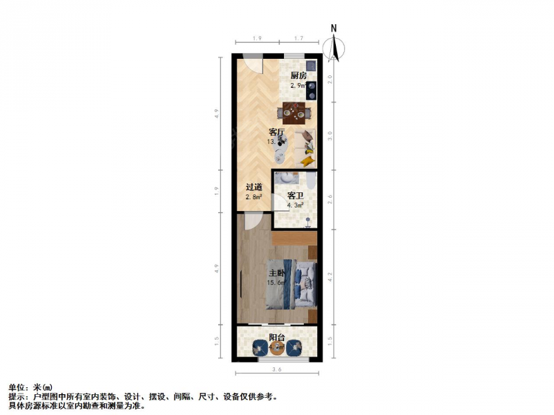 南京我爱我家澳林商圈，购物超市一应俱全第7张图