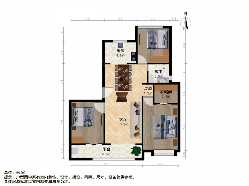 苏州我爱我家房东诚售，嘉誉山中上楼层，洋房，大三房，看中价格能谈，随时看第13张图