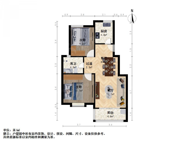 南京我爱我家浦口区桥北弘阳广场三号线天润城站江岸水城2室2厅精装修满五年第9张图