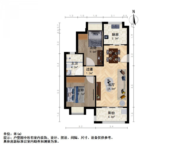 苏州我爱我家香澜雅苑 自住装修保养好 可拎包入住两房 南北通透 视野开阔第11张图